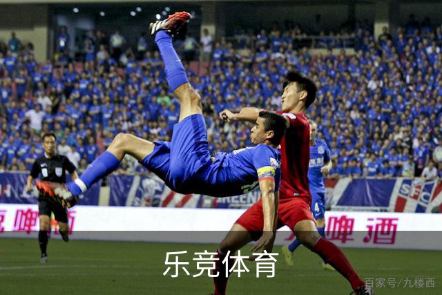 关于乐竞体育